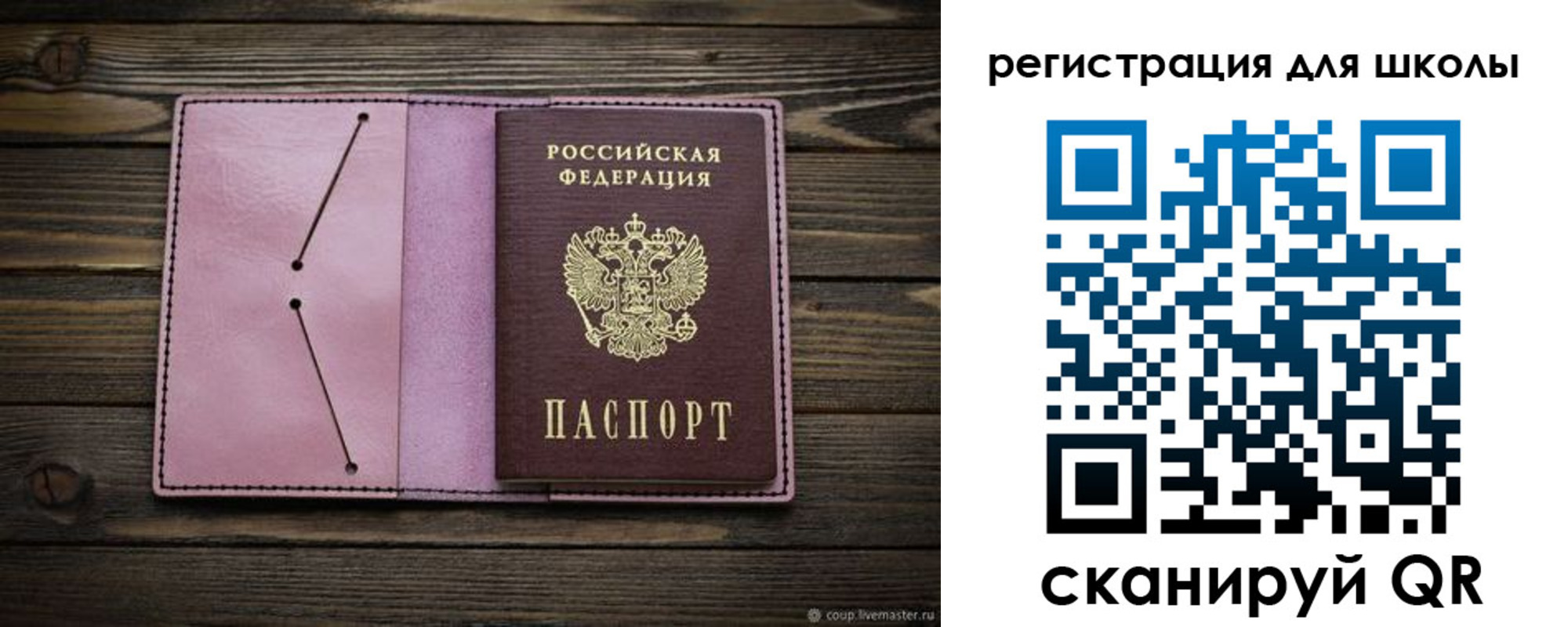 прописка иностранных граждан в Твери
