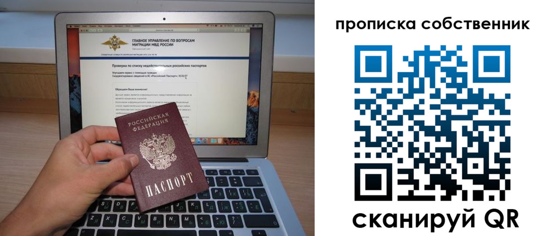 временная регистрация адрес в Твери