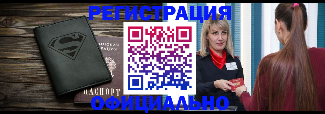 найти адрес прописки в Твери