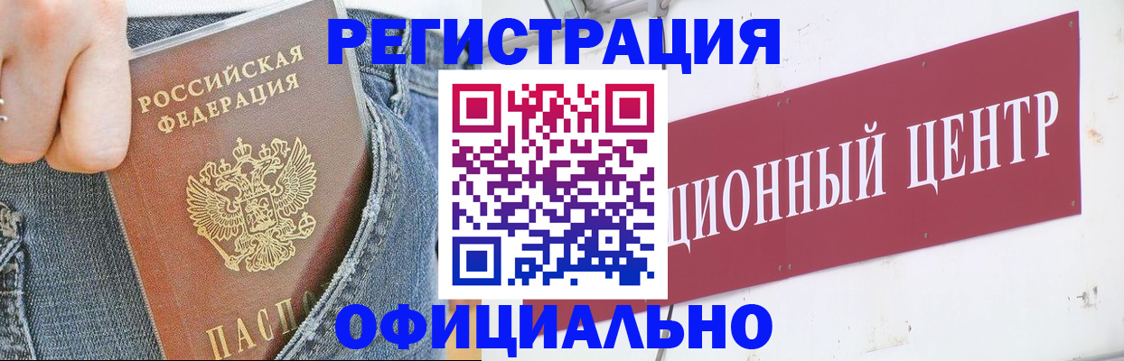 временная регистрация адрес в Твери